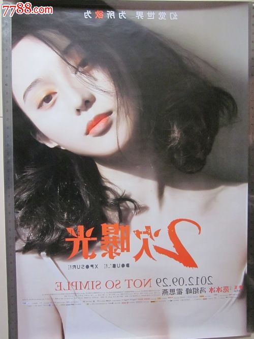 诺丁汉特伦特大学文凭毕业证怎么制作